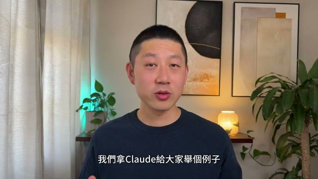 Claude Skills 完全解析：AI 从听话到学会技能的生产力革命，TAGVPN 用户进阶必读