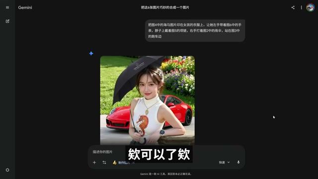 多图融合测试中雨伞出现的渲染逻辑错误 — 物理遮挡关系处理失误