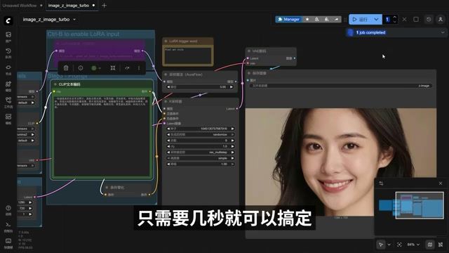 Z-Image 本地部署全攻略：8G 显存玩转开源 AI 生图，TAGVPN 加速模型下载